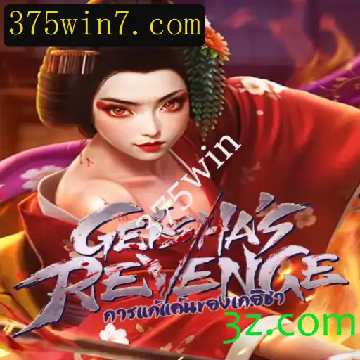 Descubra GeishasRevenge: O Jogo de Estratégia e Aventura em Alta